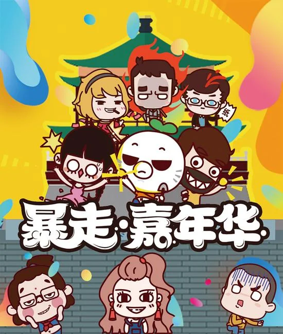 首届西安国际酷玩娱乐嘉年华展商内容全揭秘｜高清图片集