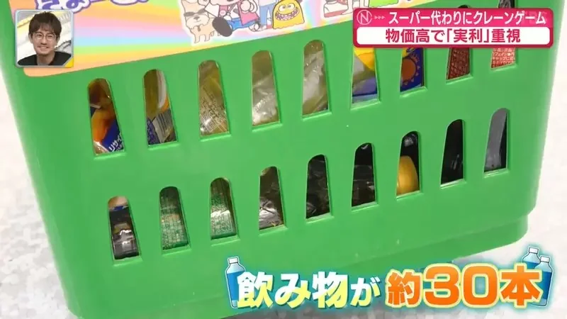 《日本家庭的連假娛樂》竟然是全家出動夾娃娃？讓小孩放電同時貼補家用一舉兩得｜高清图片集