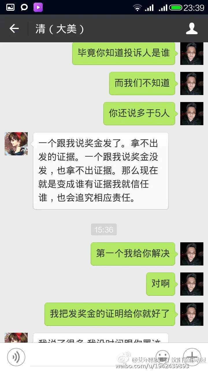 黑幕在扩散，辽宁国漫晋级名额已经达到一种瞠目结舌的新高度｜高清图片集