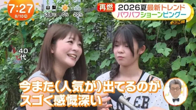 日本年輕人瘋《2000年代的動漫角色》即使沒看過作品只要可愛就行了｜高清图片集
