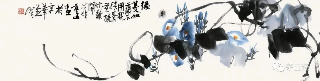 荣宝斋350周年 名家作品系列推介·范存刚｜高清图片集