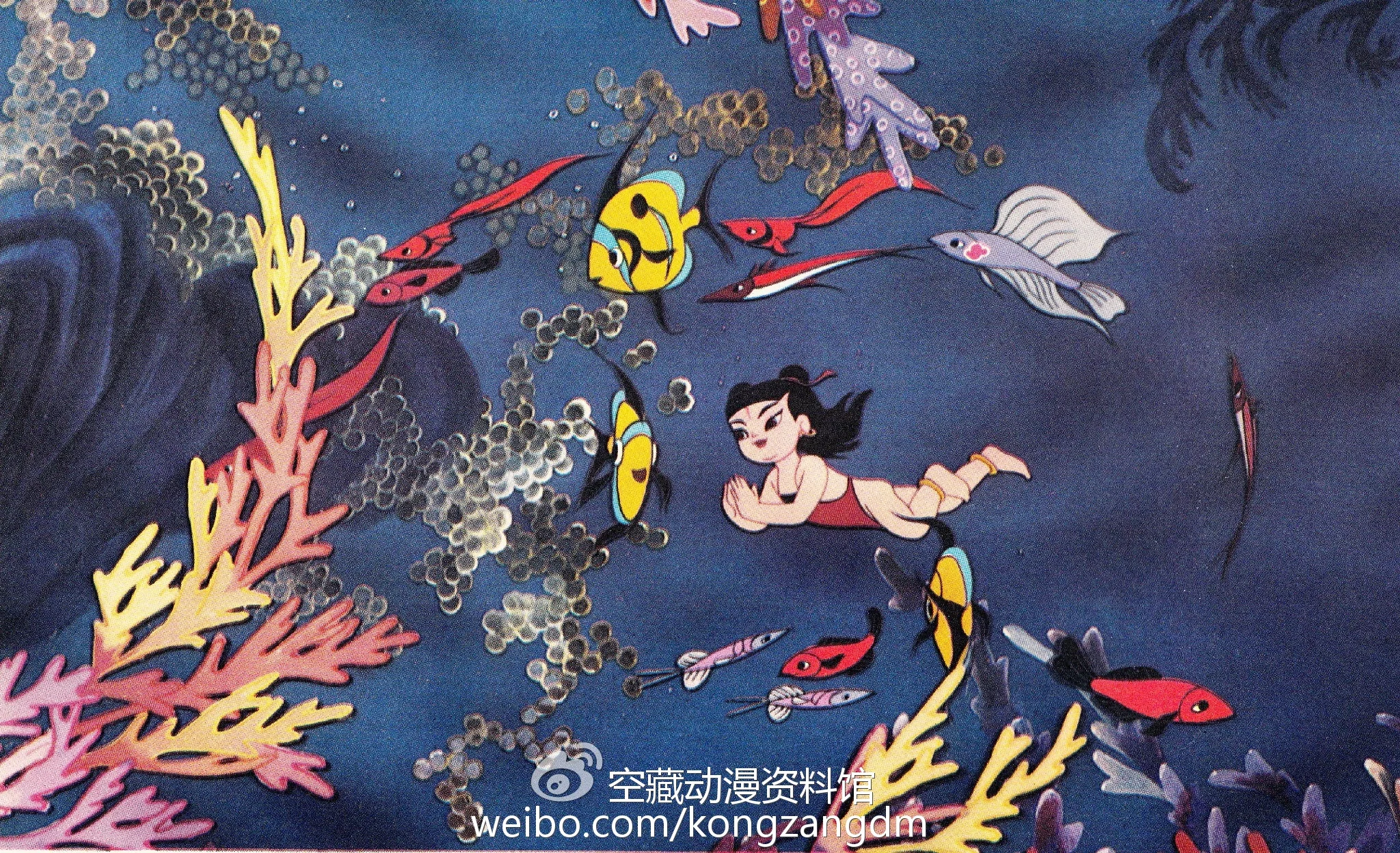 什么？动画人也要下生活？——经典动画《哪吒闹海》幕后揭秘（四）｜高清图片集