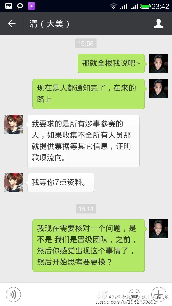 黑幕在扩散，辽宁国漫晋级名额已经达到一种瞠目结舌的新高度｜高清图片集