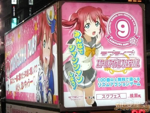 《Love Live！Sunshine！！》开启花车巡游活动 与小姐姐畅游街头｜高清图片集