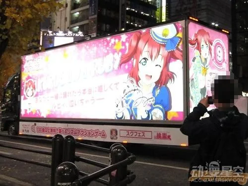 《Love Live！Sunshine！！》开启花车巡游活动 与小姐姐畅游街头｜高清图片集