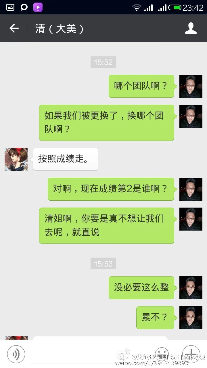 黑幕在扩散，辽宁国漫晋级名额已经达到一种瞠目结舌的新高度｜高清图片集