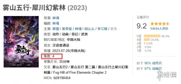 把国漫神作喂AI训练变现，到底算学习还是盗窃？｜高清图片集
