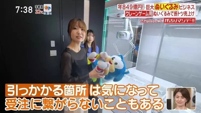 直擊SEGA公司的《夾娃娃機獎品研發部門》其實藏著很多你不知道的學問｜高清图片集