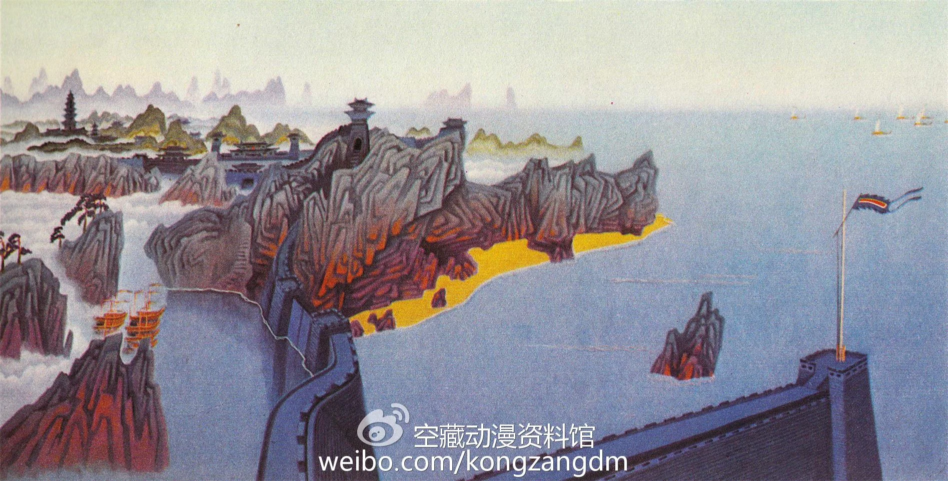 什么？动画人也要下生活？——经典动画《哪吒闹海》幕后揭秘（四）｜高清图片集