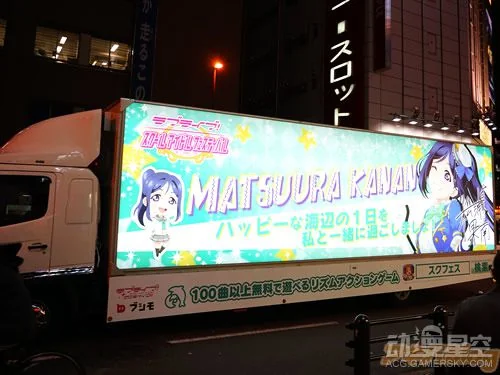《Love Live！Sunshine！！》开启花车巡游活动 与小姐姐畅游街头｜高清图片集