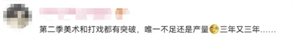 把国漫神作喂AI训练变现，到底算学习还是盗窃？｜高清图片集
