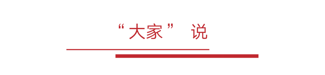 中国美术馆馆长说经典 | 延河溜冰 刘岘｜高清图片集
