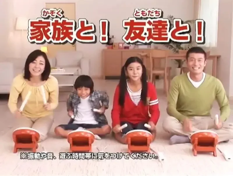 日本網友吐槽《任天堂的廣告有夠假》誰會全家大小一起玩朋友收集？｜高清图片集