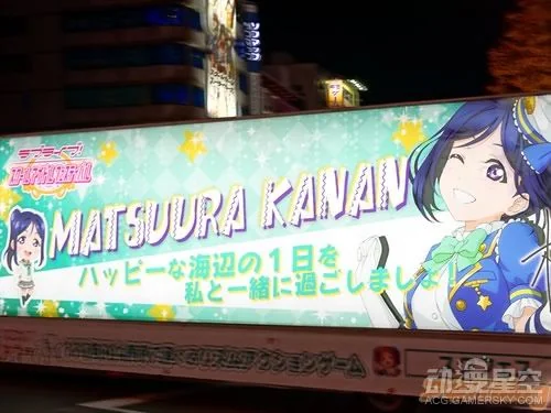 《Love Live！Sunshine！！》开启花车巡游活动 与小姐姐畅游街头｜高清图片集