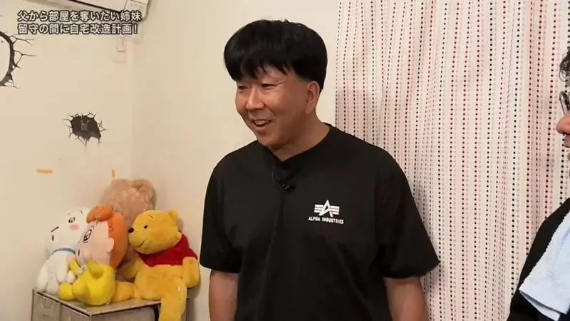 日本姐妹抱怨《獨佔兩間房間的爸爸超小氣》希望電視節目幫忙把房間搶過來｜高清图片集