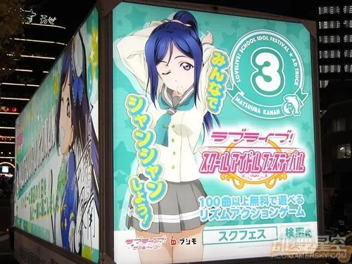 《Love Live！Sunshine！！》开启花车巡游活动 与小姐姐畅游街头｜高清图片集