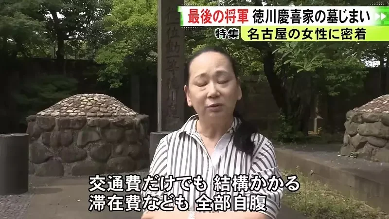 日本人廢墓風潮就連《最後的大將軍》德川慶喜的後人也沒辦法掃墓了｜高清图片集