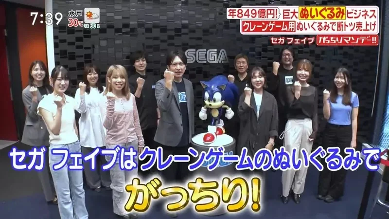 直擊SEGA公司的《夾娃娃機獎品研發部門》其實藏著很多你不知道的學問｜高清图片集