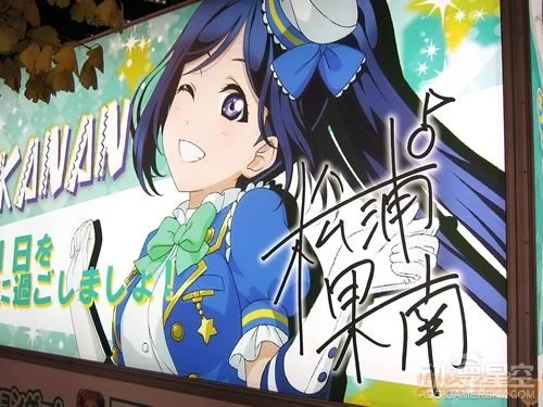 《Love Live！Sunshine！！》开启花车巡游活动 与小姐姐畅游街头｜高清图片集