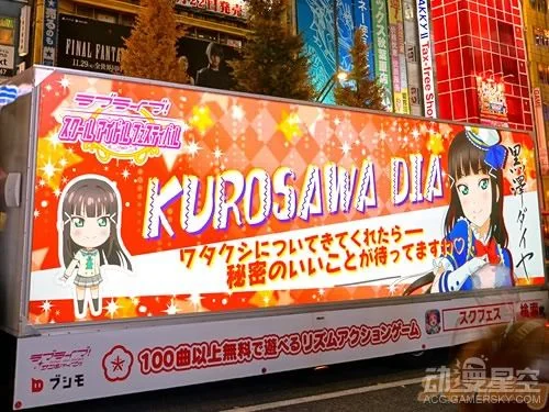 《Love Live！Sunshine！！》开启花车巡游活动 与小姐姐畅游街头｜高清图片集