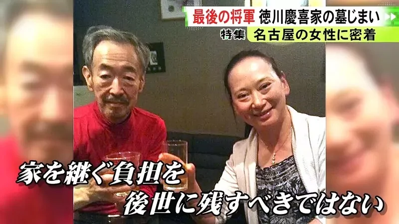 日本人廢墓風潮就連《最後的大將軍》德川慶喜的後人也沒辦法掃墓了｜高清图片集