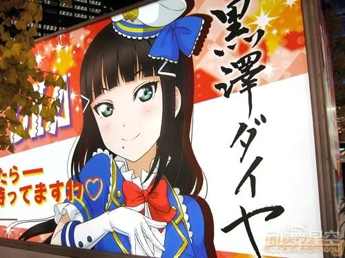 《Love Live！Sunshine！！》开启花车巡游活动 与小姐姐畅游街头｜高清图片集