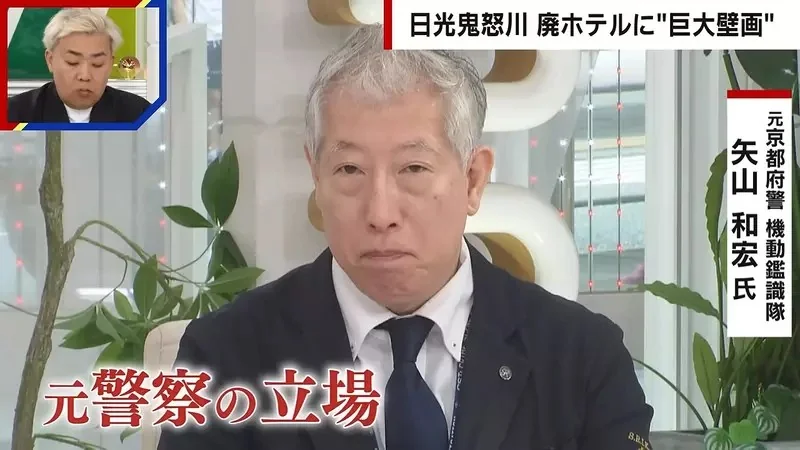《日本鬼怒川溫泉》廢墟飯店外牆出現巨型塗鴉 究竟是怎麼畫上去的呢？｜高清图片集