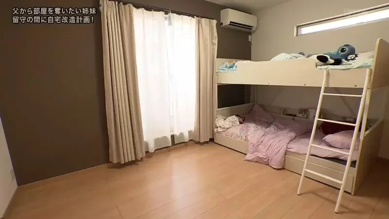 日本姐妹抱怨《獨佔兩間房間的爸爸超小氣》希望電視節目幫忙把房間搶過來｜高清图片集