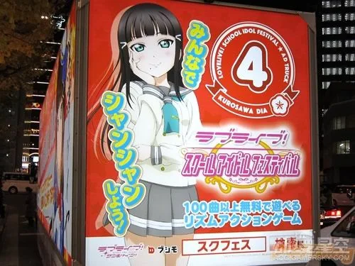 《Love Live！Sunshine！！》开启花车巡游活动 与小姐姐畅游街头｜高清图片集
