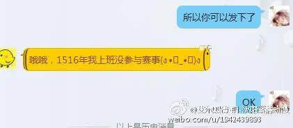 黑幕在扩散，辽宁国漫晋级名额已经达到一种瞠目结舌的新高度｜高清图片集