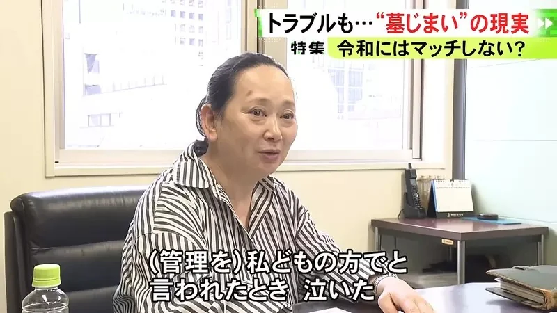 日本人廢墓風潮就連《最後的大將軍》德川慶喜的後人也沒辦法掃墓了｜高清图片集
