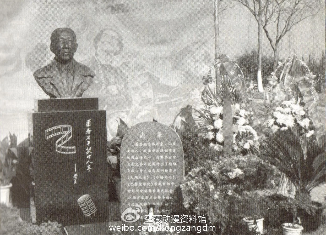用声音塑造角色——经典动画《哪吒闹海》幕后揭秘（九）｜高清图片集