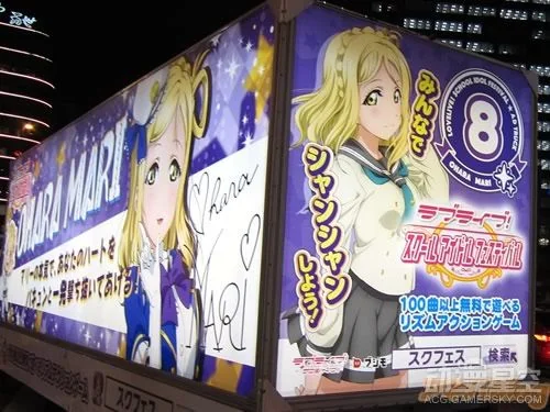 《Love Live！Sunshine！！》开启花车巡游活动 与小姐姐畅游街头｜高清图片集