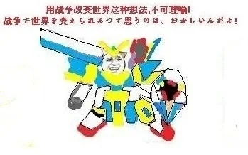 高达正篇最强机体top10｜高清图片集