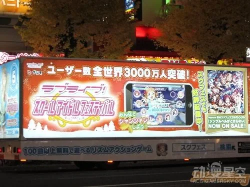 《Love Live！Sunshine！！》开启花车巡游活动 与小姐姐畅游街头｜高清图片集