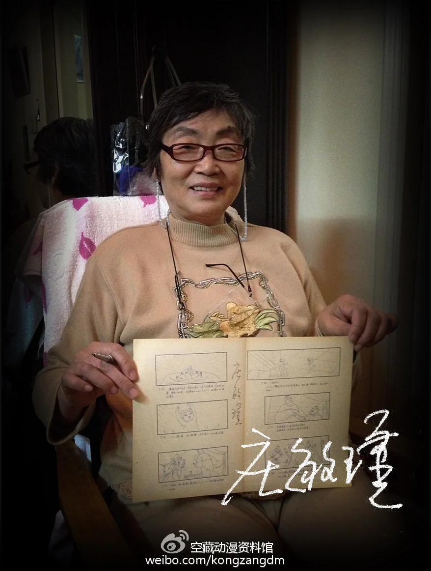动画设计师：用画笔演出的人——经典动画《哪吒闹海》幕后揭秘（七）｜高清图片集